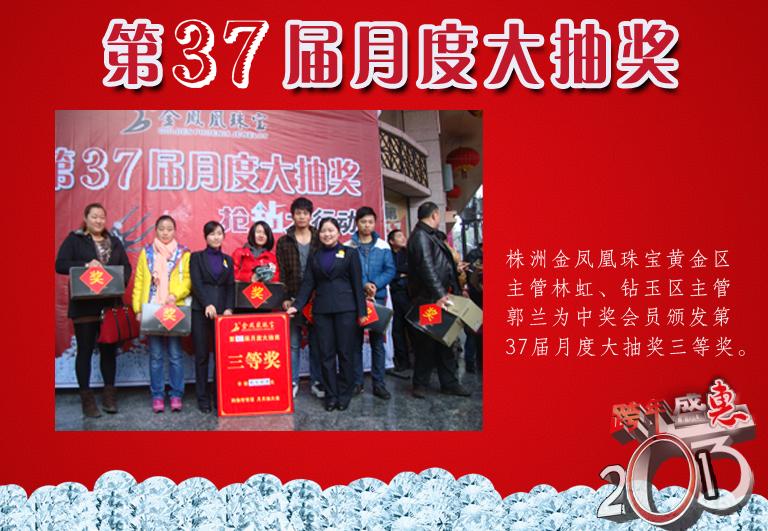 2012123134332536.jpg