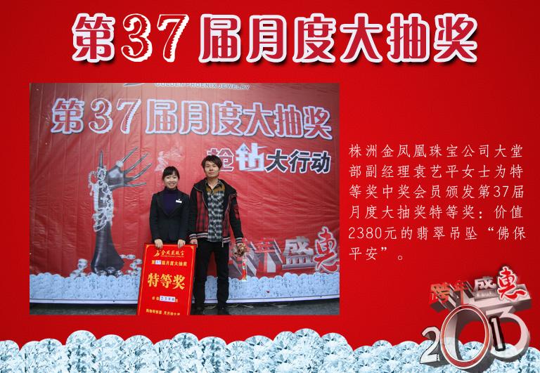 2012123134456248.jpg