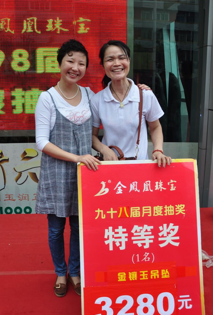 20136320124306.jpg