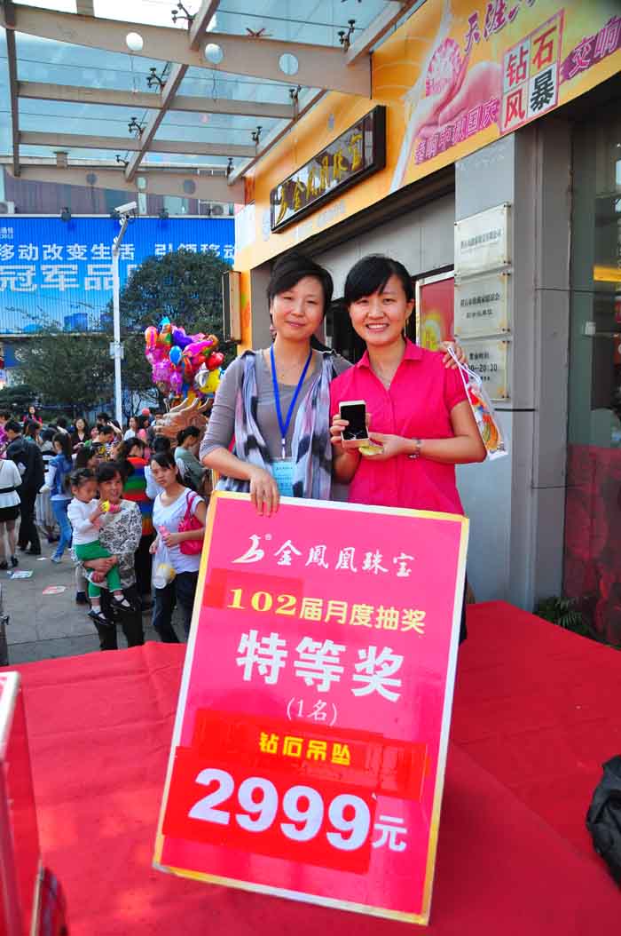 201310517725356.jpg