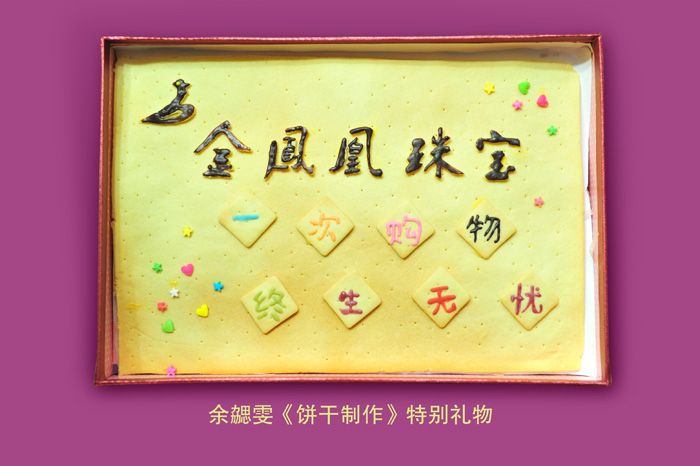 2013101711216113.jpg