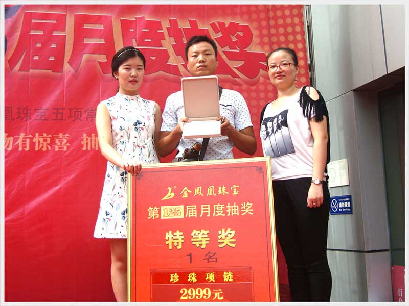 刘建民特等.JPG