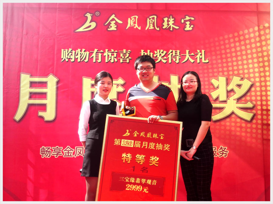566e7131acaa5.jpg 特等.jpg