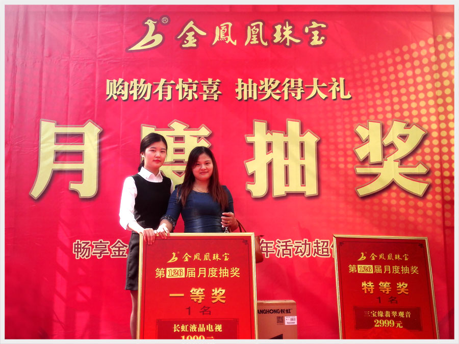 566e713dd2ba5.jpg 一等.jpg