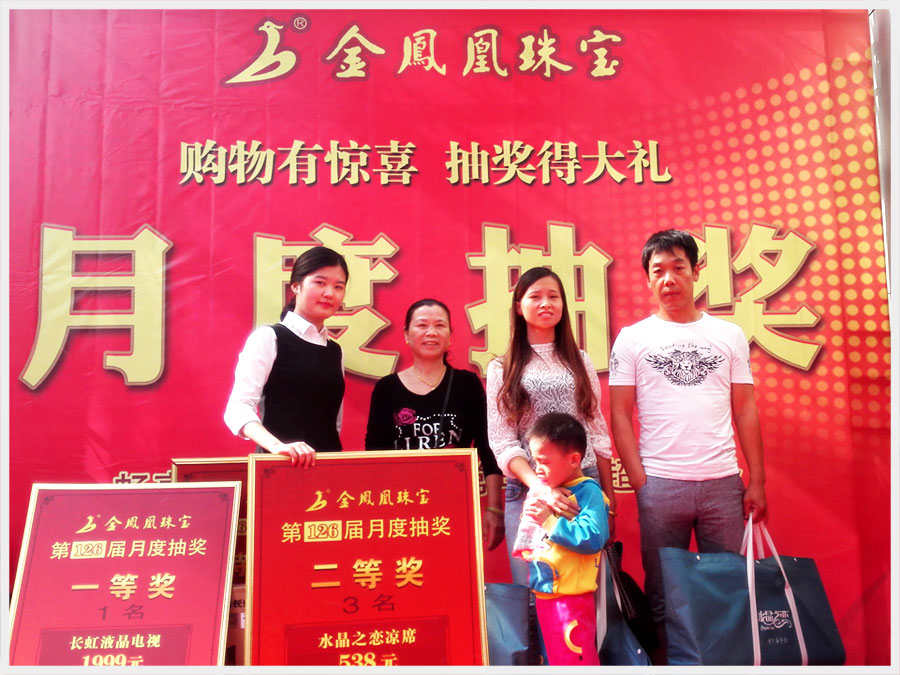 566e714941dba.jpg 二等.jpg