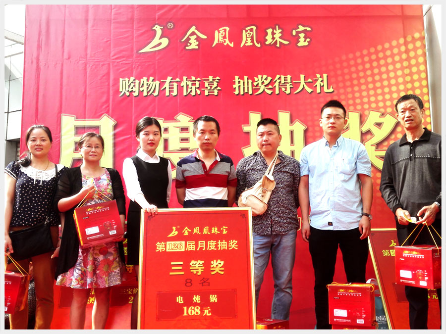 566e715a105bc.jpg 三等.jpg