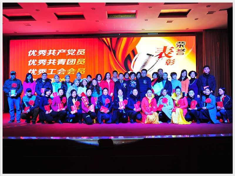 1公司领导与获表彰人员亲切合影.jpg