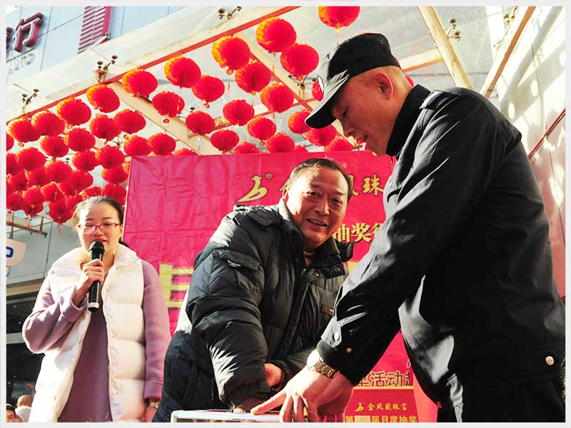 130福运转.jpg