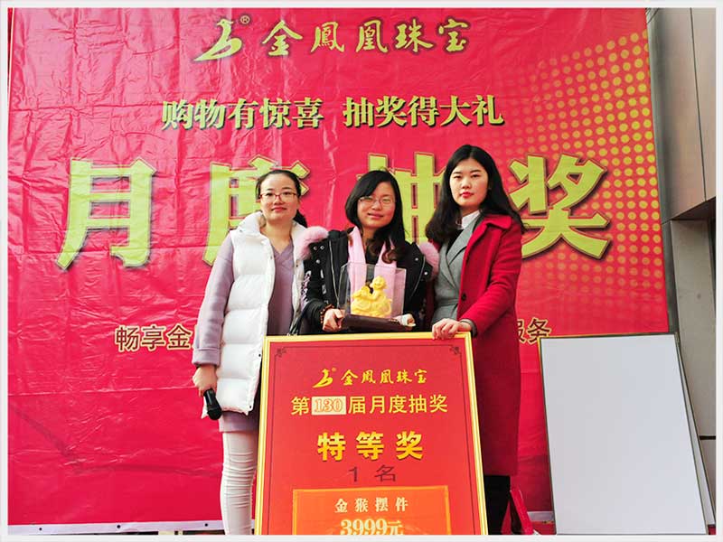 130特等.jpg