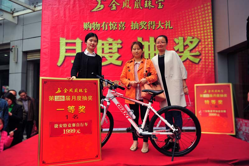 一等奖.jpg