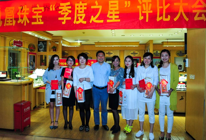 季度之星.jpg