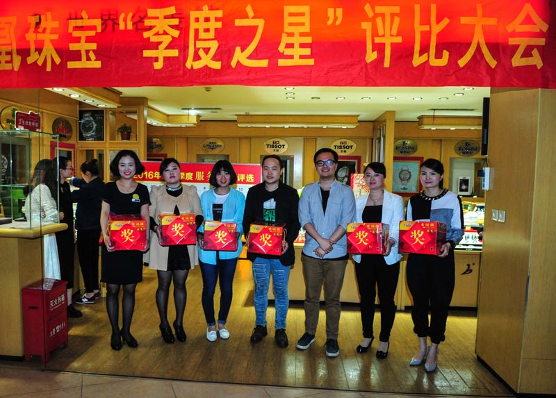 优秀奖.jpg