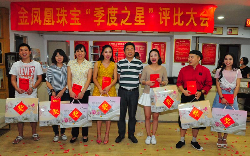 季度之星.jpg