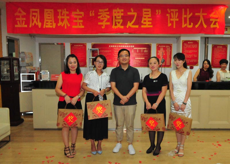 纪念奖 龙石华 彭丽娟 郭燕 樊小妹.jpg