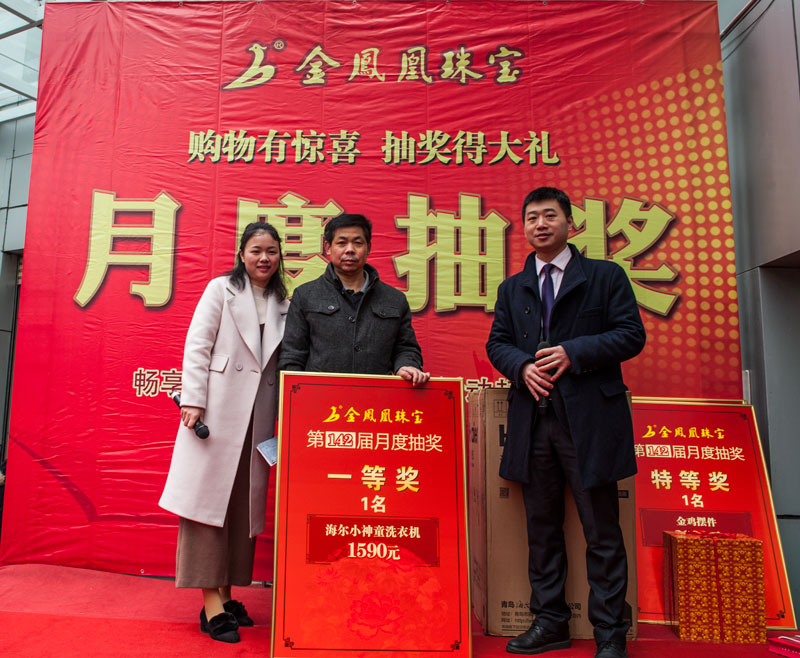 一等奖.jpg