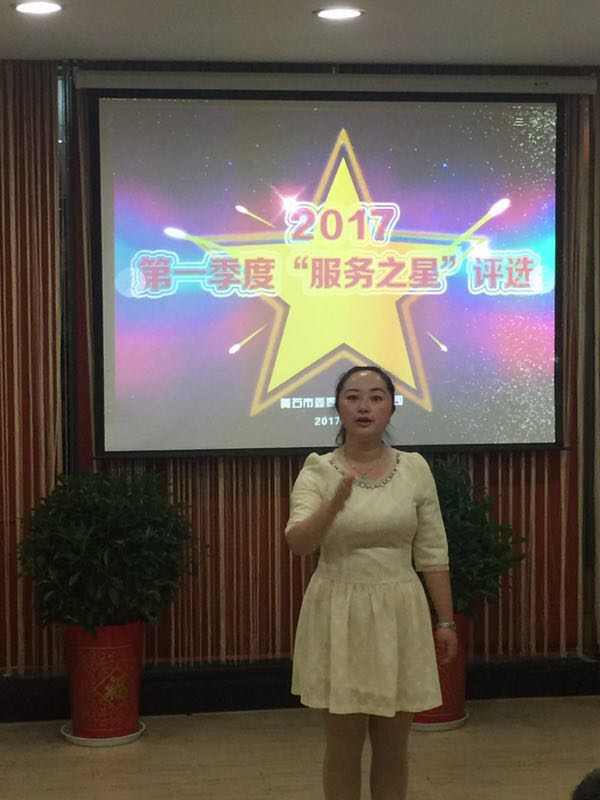 郭燕.jpg