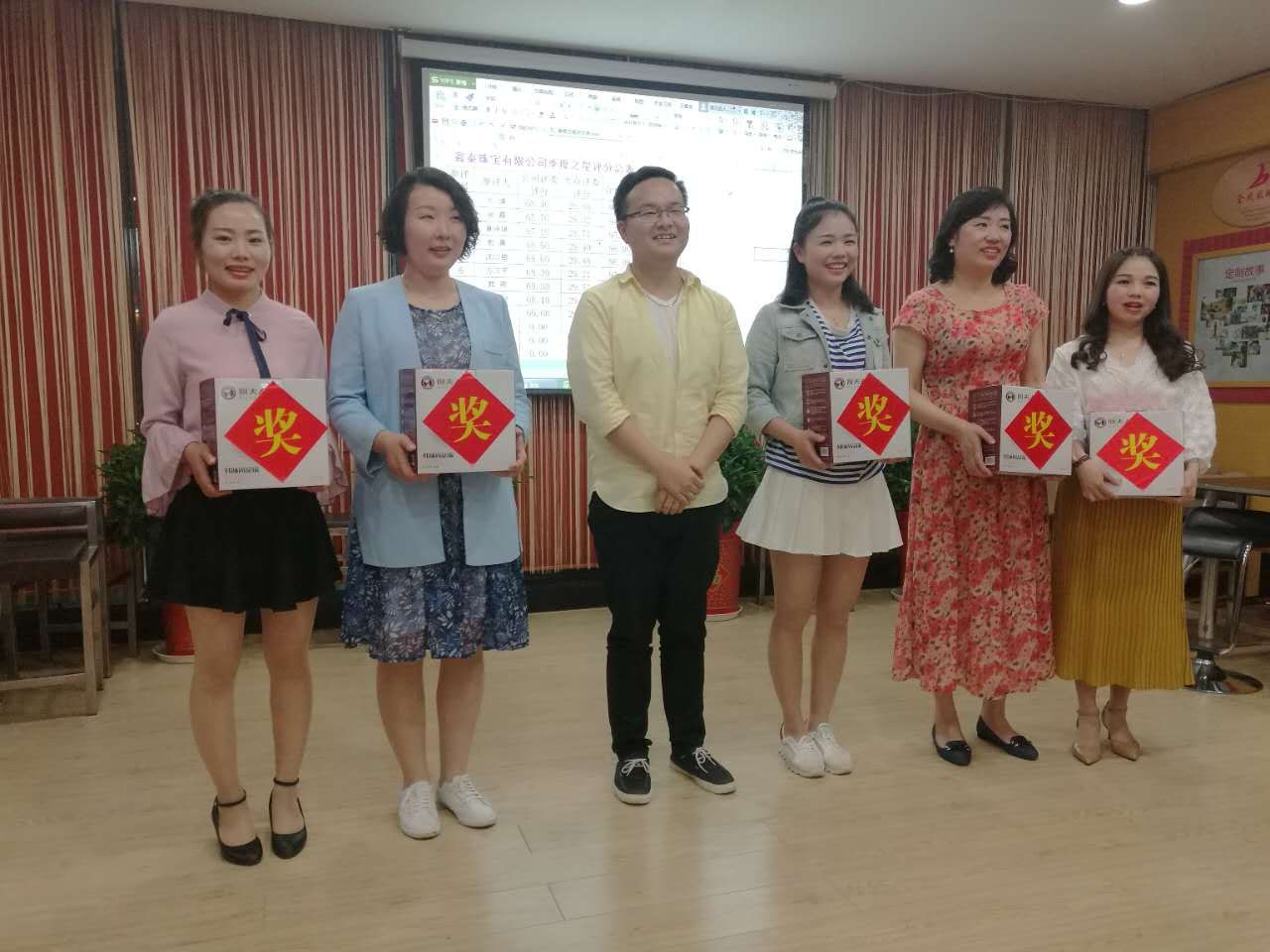 优秀奖.jpg