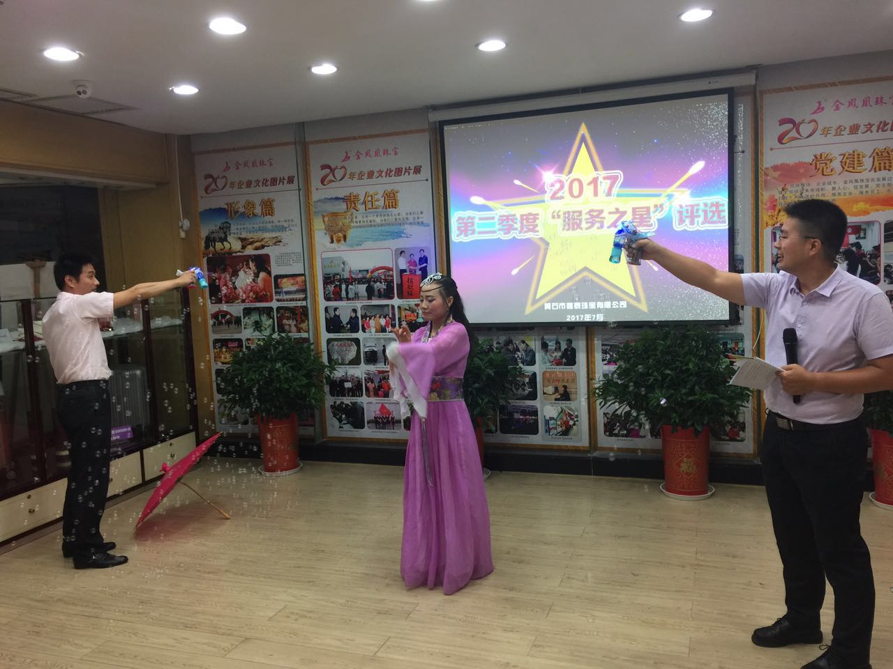 微信图片_20170727094956.jpg