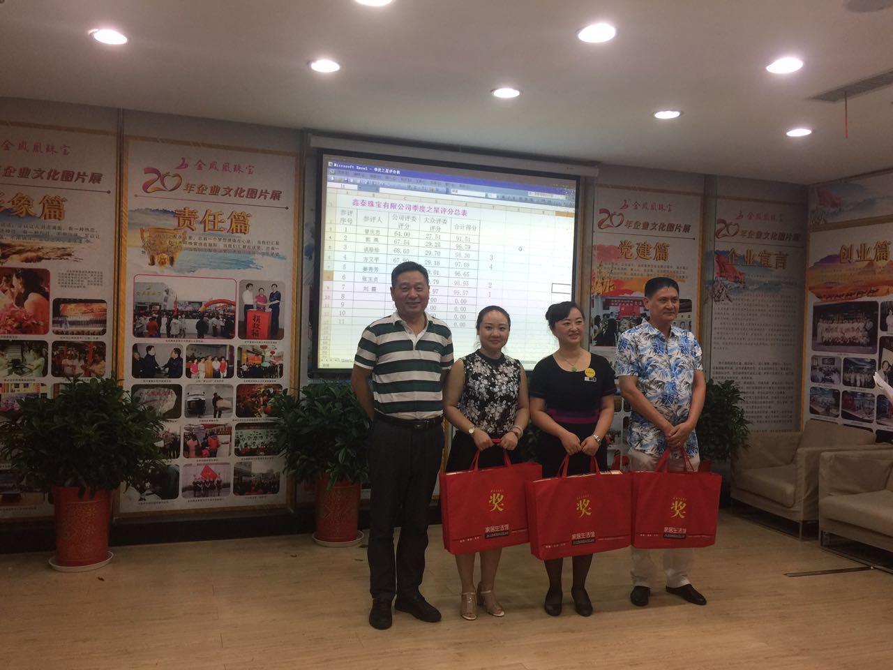 微信图片_20170727095032.jpg