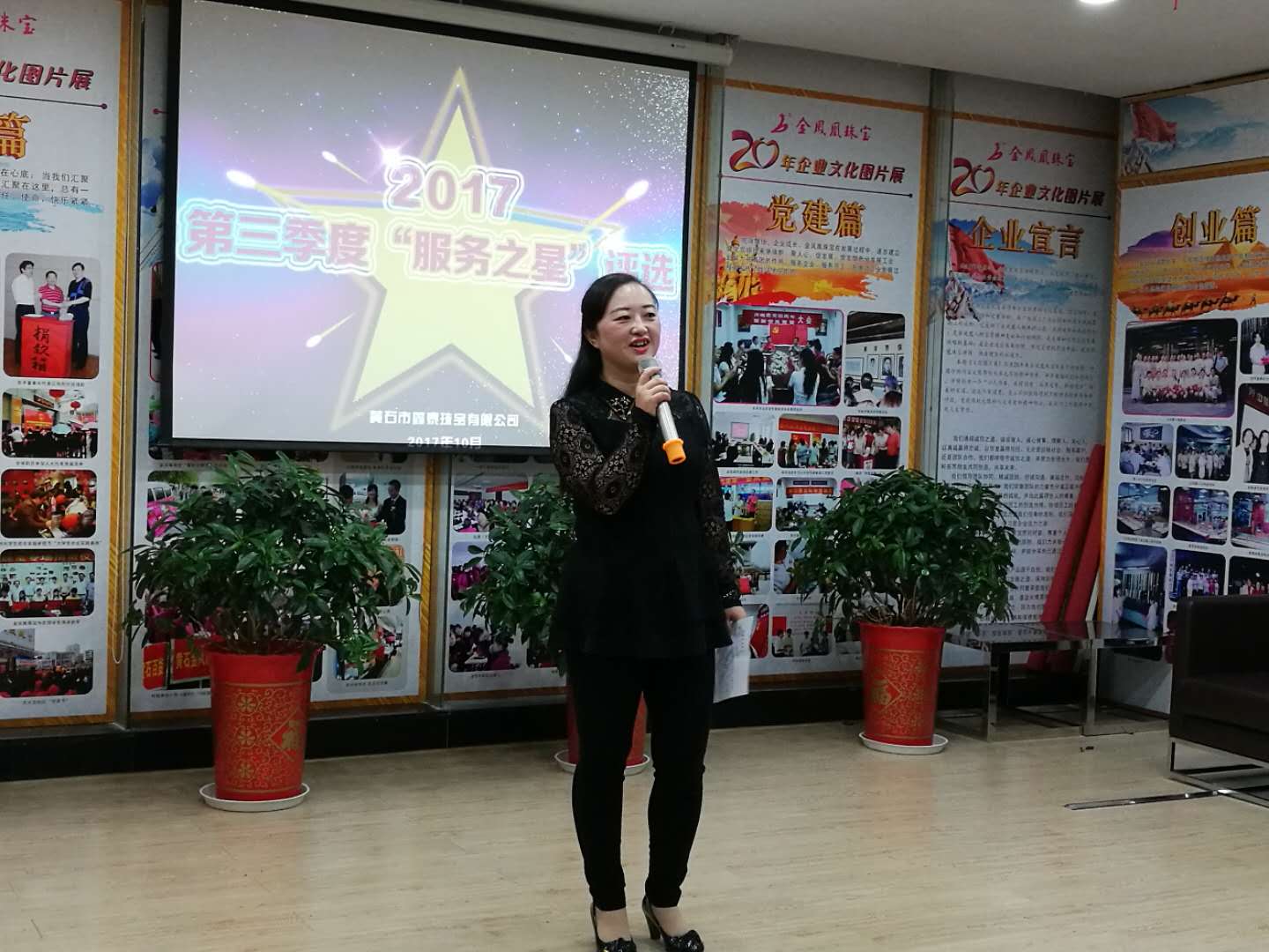 微信图片_20171024093801.jpg