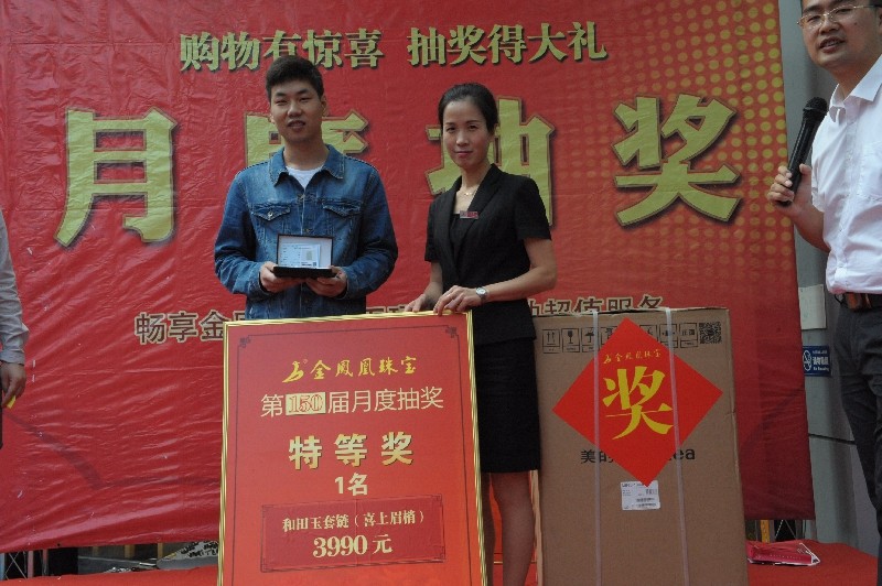 5a0904fd32b73.jpg