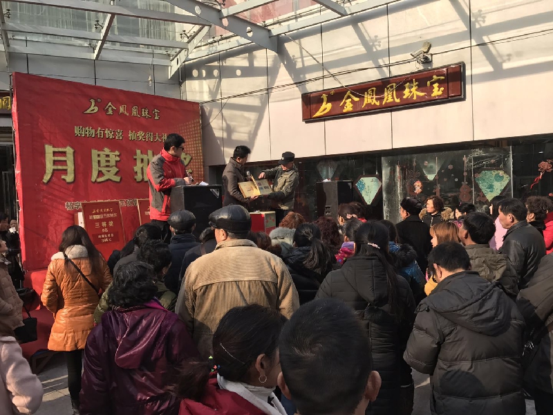 微信图片_20180203145404_Fotor.jpg