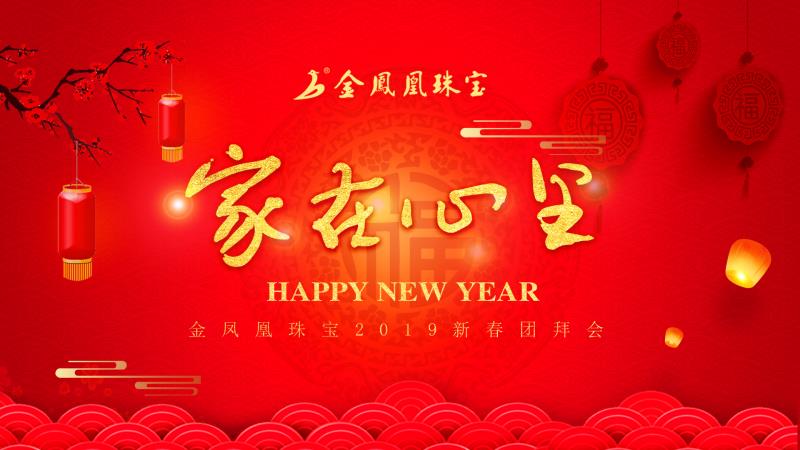 微信图片_20190203164420.jpg